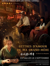 LETTRES D'AMOUR DE MA GRAND-MERE